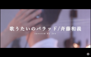 「健太郎のオヌヌメ  Voice Sound！ in Youtube Vol,3」　　　