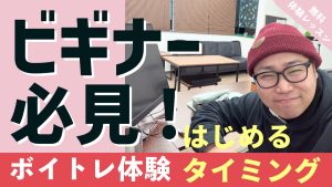 姫路市の音楽教室で楽しく学ぼう！初心者から上級者まで対応の体験レッスンもご紹介