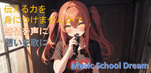謙虚と誠実さを忘れずに♫